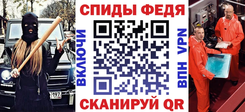 Амфетамин Розовый  Видное 