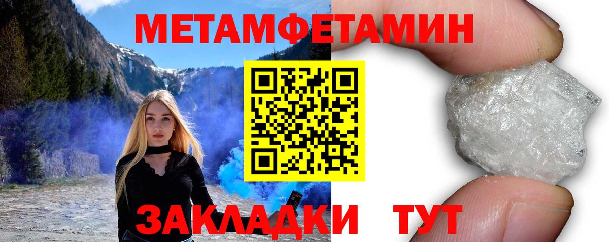 АМФ 97% Видное