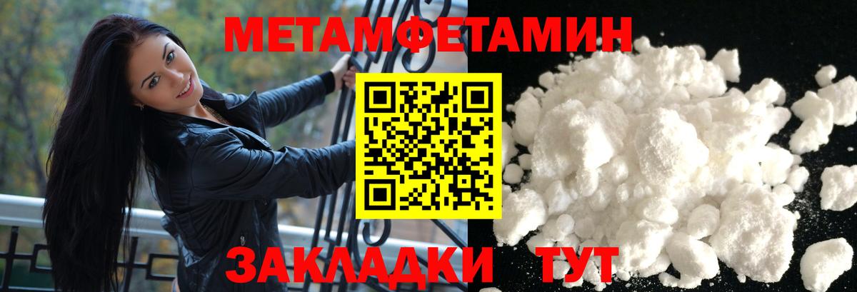 Видное  АМФЕТАМИН  Вход с VPN  Amphetamine 97% 
