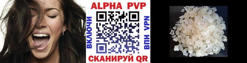 Alpha-PVP Crystall  Видное 