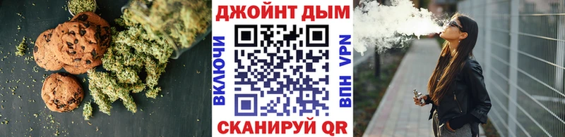 Cannafood конопля  Видное 