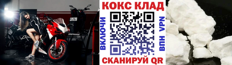 КОКАИН FishScale Видное