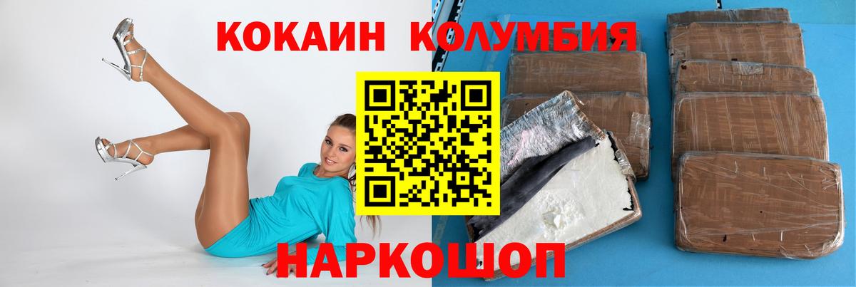 COCAIN Перу Видное