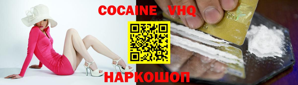 МЕФ  Вход с VPN  Видное  Alpha PVP  Где купить наркотики?  Мефедрон  Гашик  Конопля 