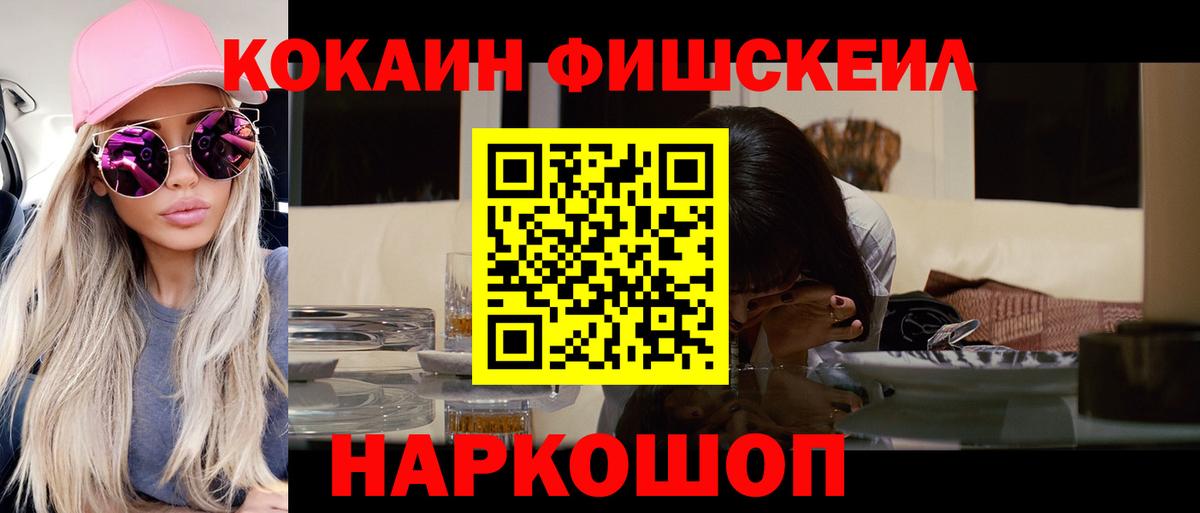 Cocaine 98% Видное