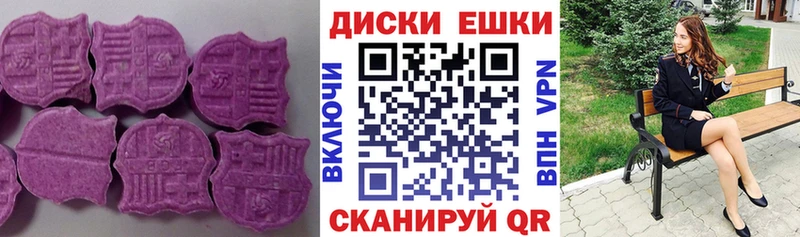 ЭКСТАЗИ Punisher  маркетплейс как зайти  Видное 