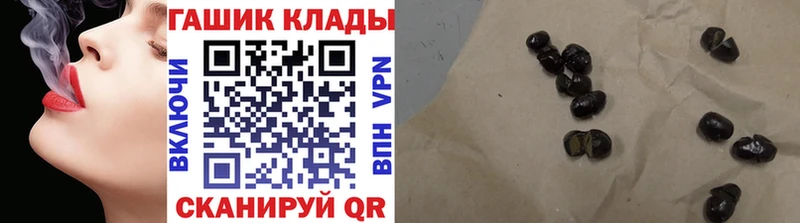 ГАШИШ 40% ТГК Видное
