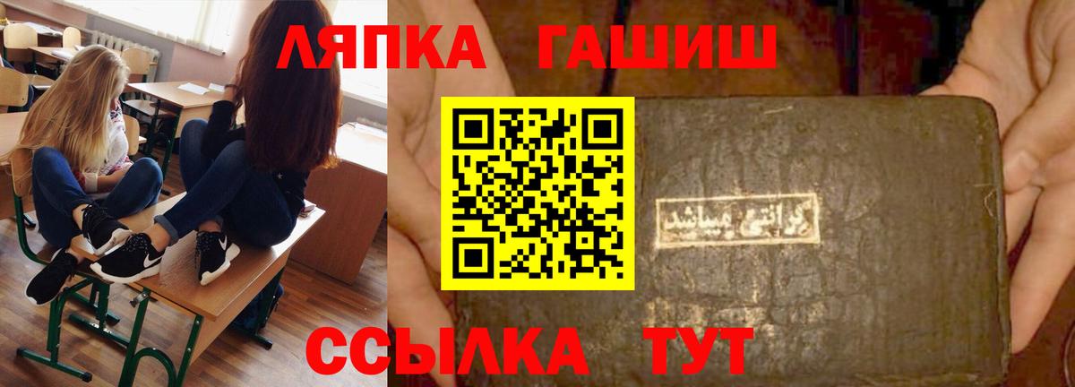 ГАШИШ Ice-O-Lator Видное