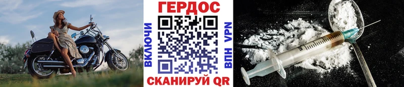 kraken ТОР  Видное  Героин Афган  где купить наркотик 