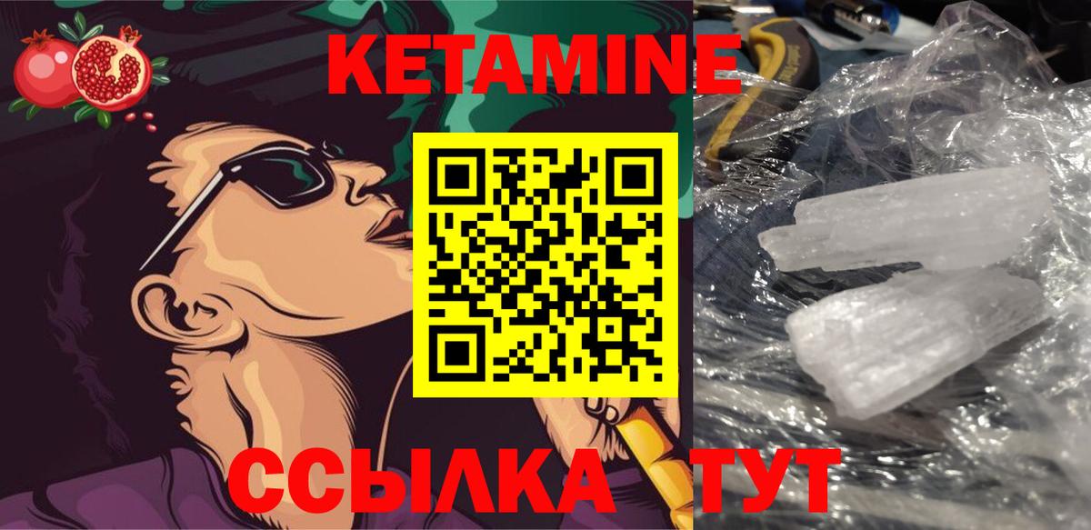 ГАШ  Видное  Мефедрон   Cocaine  МЕФ   ЭКСТАЗИ  Кокаин  Метадон 