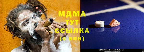 скорость mdpv Аркадак