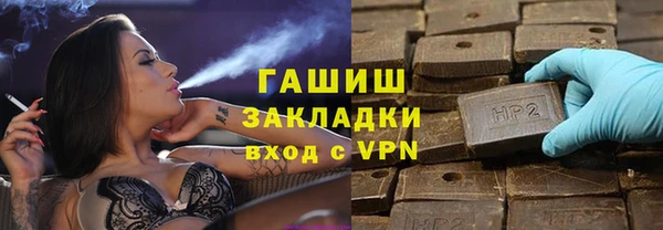 кокаин VHQ Арсеньев