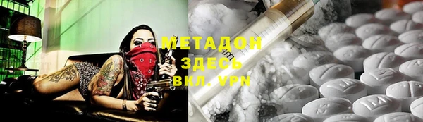 скорость mdpv Аркадак