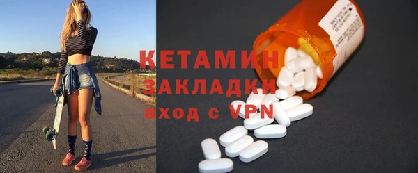 кокаин VHQ Арсеньев