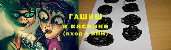 кокаин VHQ Арсеньев