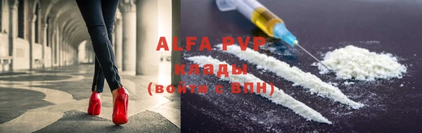 скорость mdpv Аркадак