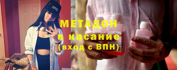 прущая мука Армянск