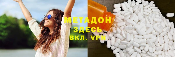 скорость mdpv Аркадак