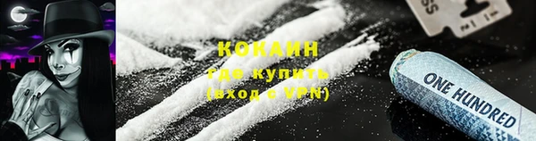 прущая мука Армянск