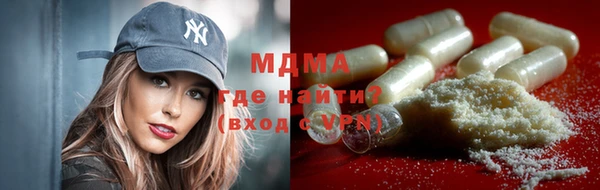 скорость mdpv Аркадак