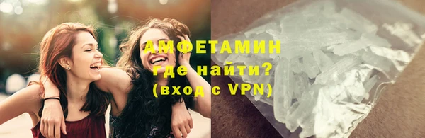 кокаин VHQ Арсеньев