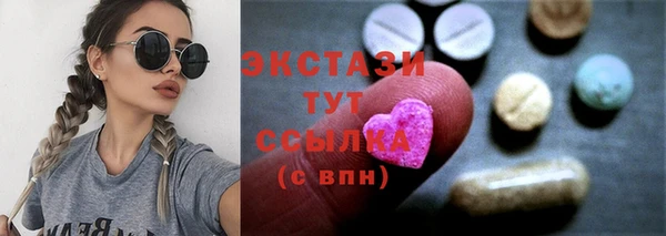 прущая мука Армянск