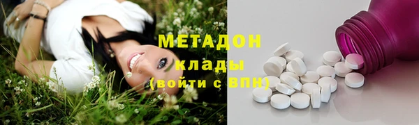 прущая мука Армянск