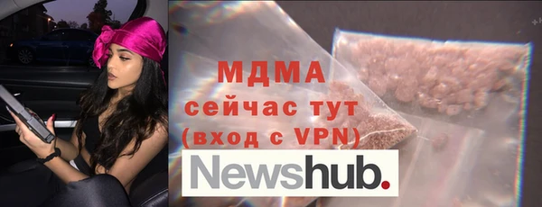 скорость mdpv Аркадак
