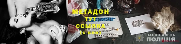 скорость mdpv Аркадак