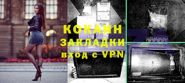 кокаин VHQ Арсеньев