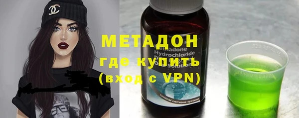 скорость mdpv Аркадак
