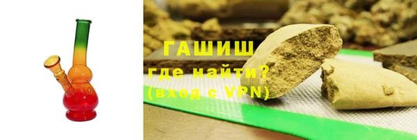 кокаин VHQ Арсеньев