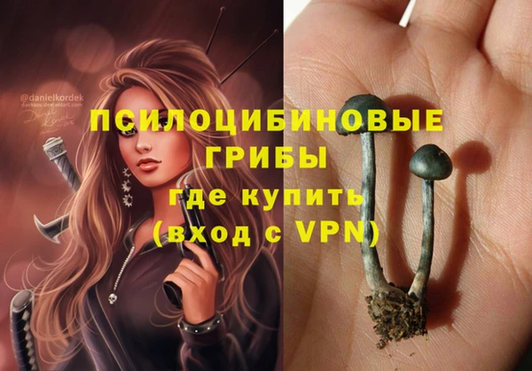 кокаин VHQ Арсеньев