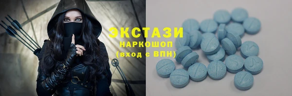 прущая мука Армянск