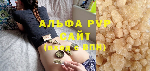 кокаин VHQ Арсеньев
