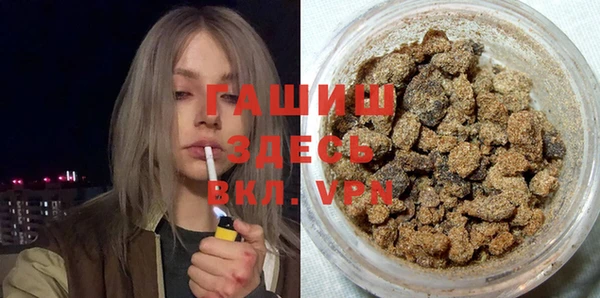 прущая мука Армянск
