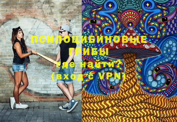 кокаин VHQ Арсеньев