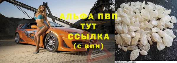 кокаин VHQ Арсеньев