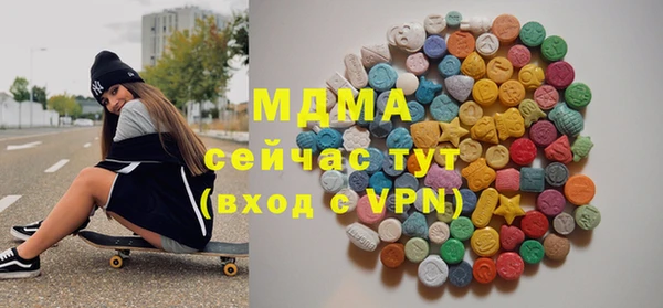 кокаин VHQ Арсеньев