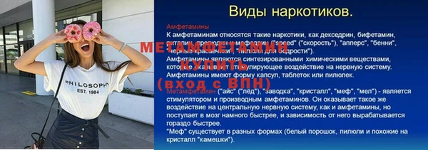 прущая мука Армянск