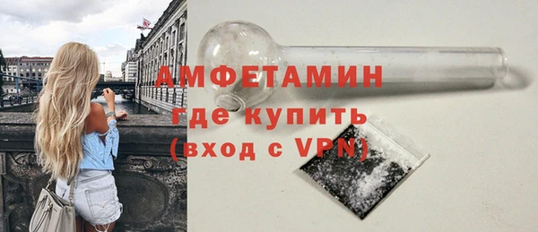 кокаин VHQ Арсеньев