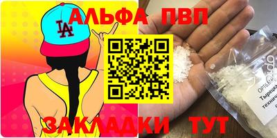 мескалин Аргун