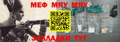 гашик Апшеронск