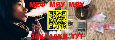 мескалин Аргун