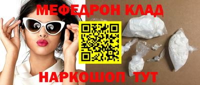 гашик Апшеронск