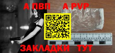 кокаин колумбия Балаково