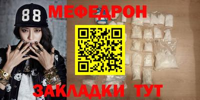 мескалин Аргун