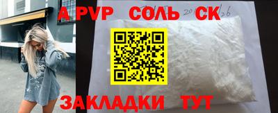 кокаин колумбия Балаково