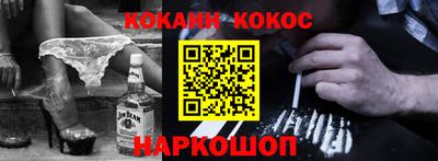 гашик Апшеронск