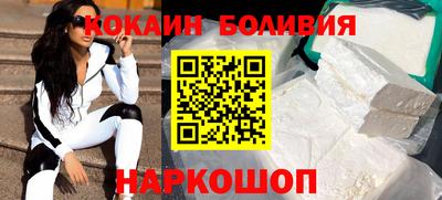 гашик Балашиха